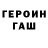 МЕТАДОН methadone Guh RED
