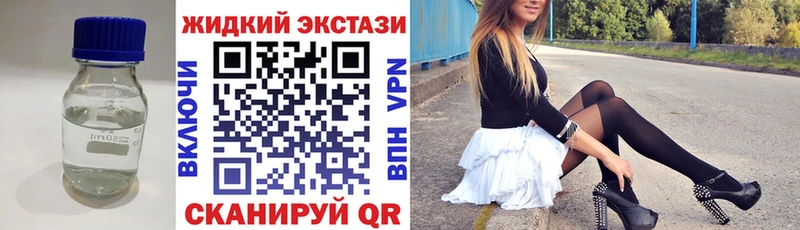 БУТИРАТ 99%  Купить закладки  Власиха 