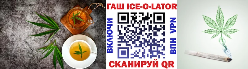 Купить закладки  Власиха  Canna-Cookies конопля 