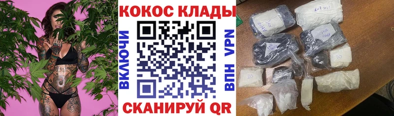 Купить где  Власиха  Cocaine Fish Scale 