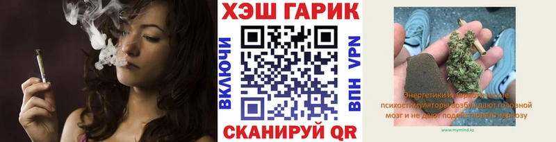 Гашиш хэш  Купить где  Власиха 