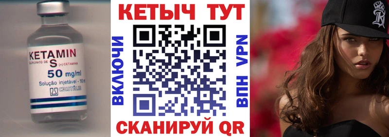 Купить закладки  Власиха  КЕТАМИН ketamine 