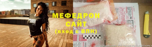 мефедрон мука Алзамай