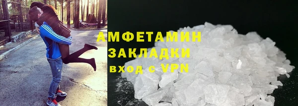 мефедрон мука Алзамай