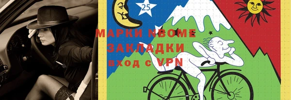 мефедрон мука Алзамай