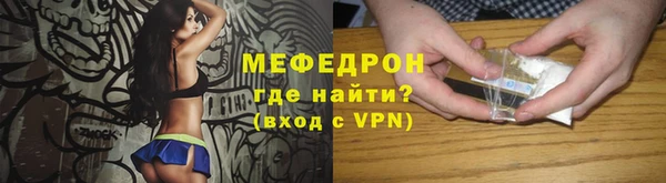мефедрон мука Алзамай