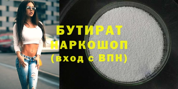 2c-b Алексин