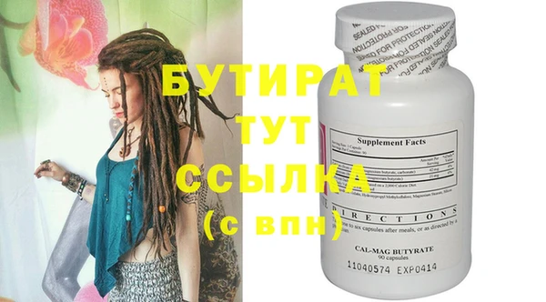 тгк Алексеевка