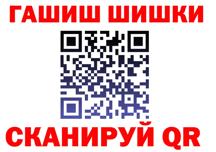 A-PVP СК tor площадка hydra Власиха