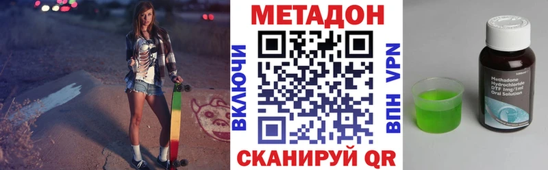 Купить  Власиха  МЕТАДОН мёд 