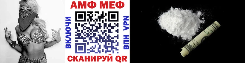 Купить закладки  Власиха  Метамфетамин Methamphetamine 