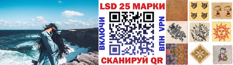 Купить  Власиха  Наркотические марки 1500мкг 