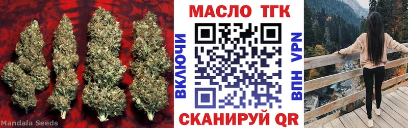 Купить  Власиха  Дистиллят ТГК вейп с тгк 